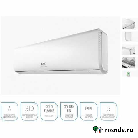 Кондиционер Ballu bspr-07HN1 Подольск - изображение 1