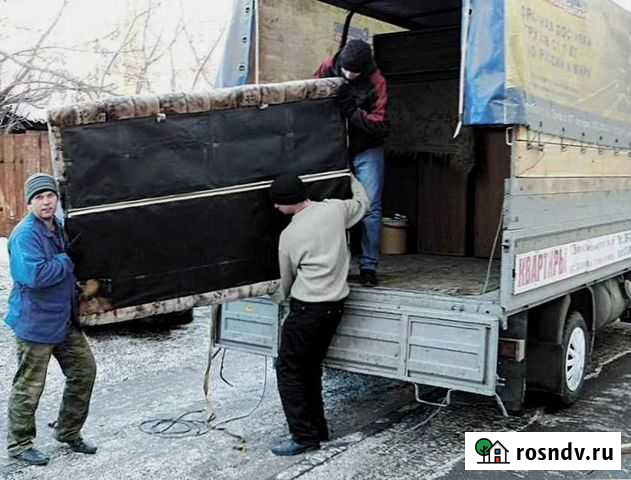 Переезд. Грузчики. Доставка грузов Москва - изображение 1