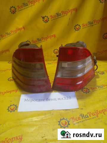 Фонарь левый правый Mercedes ml320 w163 Глазов - изображение 1