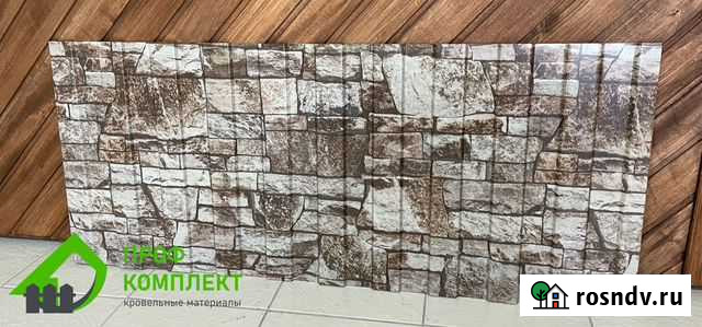 Профлист под камень Болохово - изображение 1