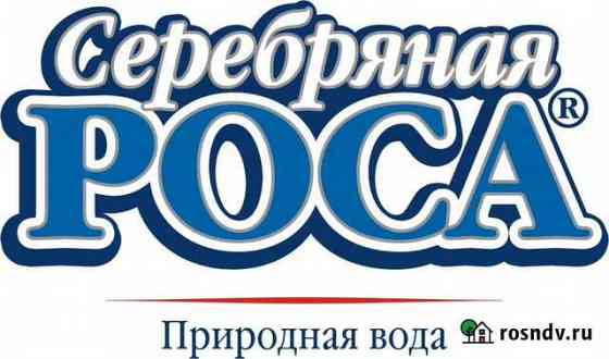 Питьевая вода Серебряная Роса Череповец