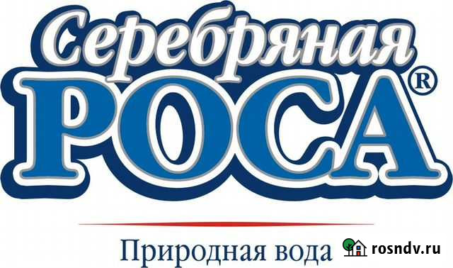 Питьевая вода Серебряная Роса Череповец - изображение 1