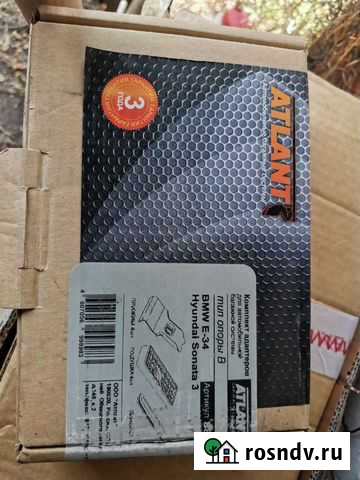 Багажник на крышу hyundai sonata 3, BMW e34 Южный - изображение 1