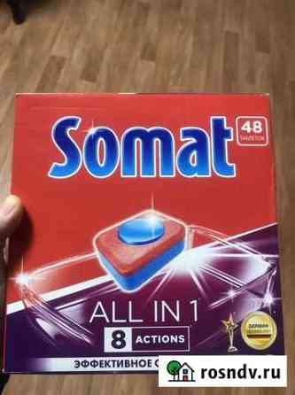 Somat 48 Благодарный