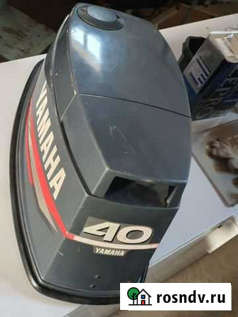 Колпак (капот) на лодочный мотор yamaha 40 veos Белоярский - изображение 1