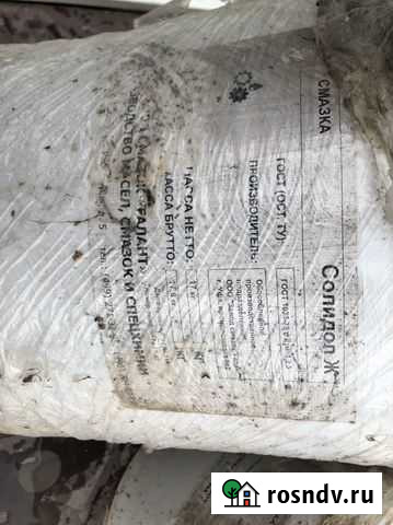 Солидол Для технически Тула - изображение 1