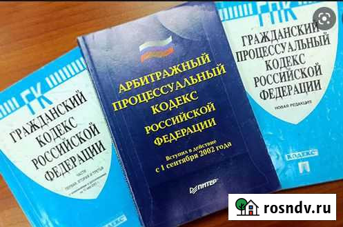 Составление исковых заявлений Краснодар - изображение 1