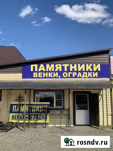 Памятники мраморные, гранитные Курган - изображение 1