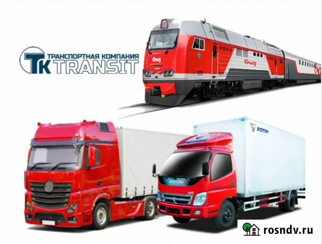 Грузоперевозки из/в Воркуты Воркута - изображение 1