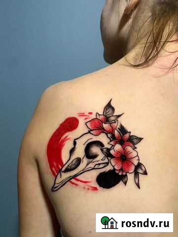 Татуировка за расходники Убинское - изображение 1