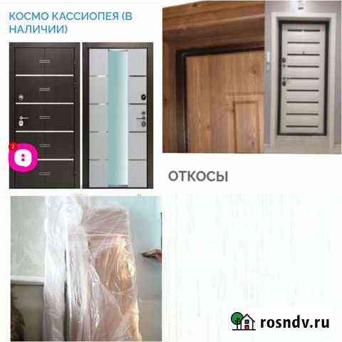 Откосы на входную дверь Бийск