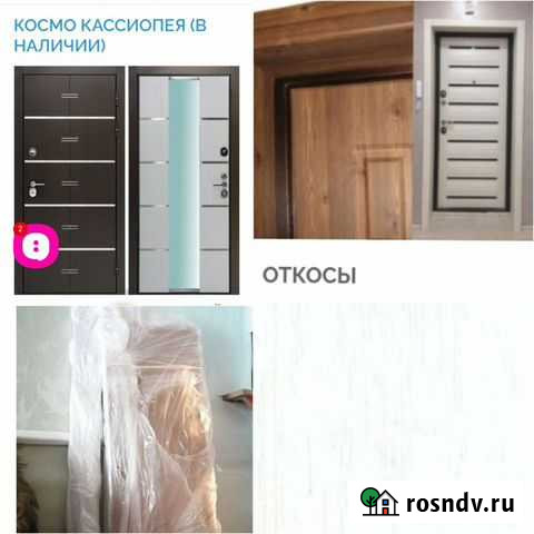 Откосы на входную дверь Бийск - изображение 1