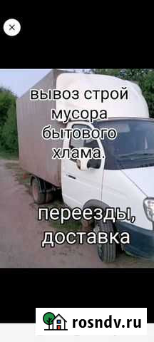 Вывоз мусора Казань - изображение 1