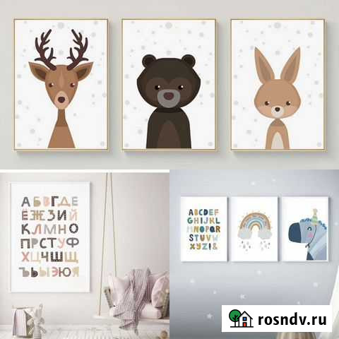 Развивающие игры, постеры Краснокамск - изображение 1