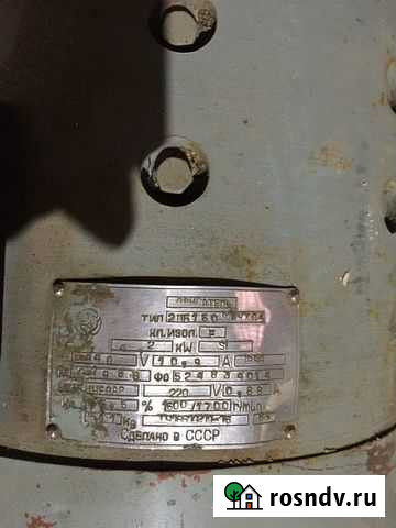 Электродвигатель постоянного тока Чайковский - изображение 1