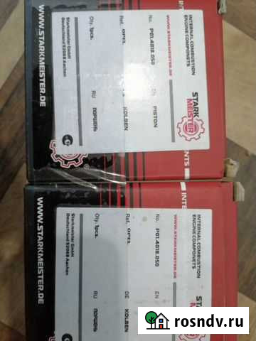 Поршня на 16 кл ларгус, логан с проточками Сорочинск - изображение 1