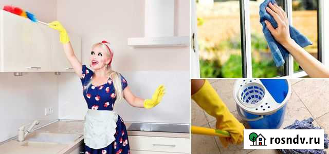 Уборка квартир, домов, офисов, мытье окон Березники - изображение 1