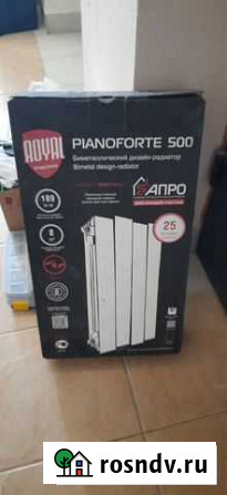Royal Thermo PianoForte 500 4 секции, Bianco Traff Белгород - изображение 1