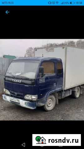 Грузоперевозки Екатеринбург - изображение 1