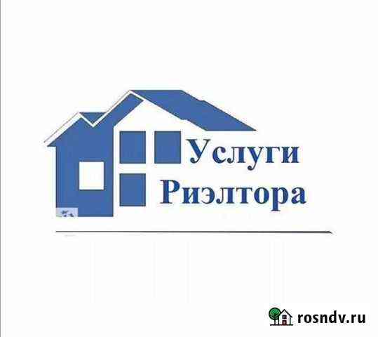 Услуги риэлтора Барнаул