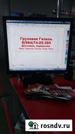 Услуги грузовой газели Иркутск - изображение 1