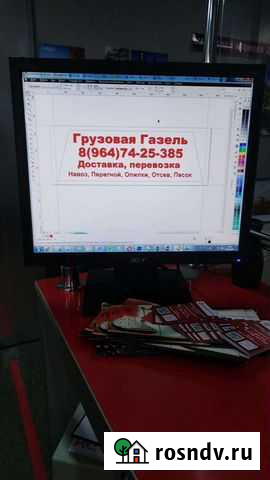 Услуги грузовой газели Иркутск - изображение 1