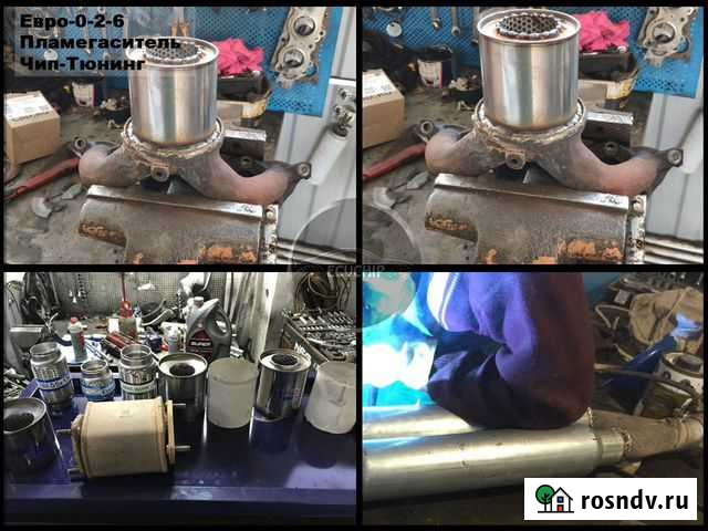 Удаление катализатора бесплатно Tress-2 Рязань - изображение 1