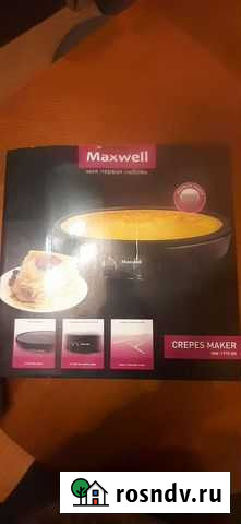 Блинница электрическая Maxwell Сергиев Посад - изображение 1