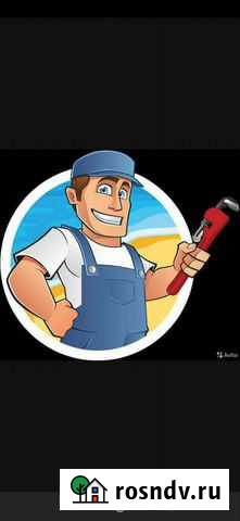 Сантехнические работы Елизово - изображение 1