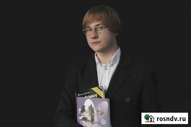 Репетитор по английскому и немецкому Рязань - изображение 1