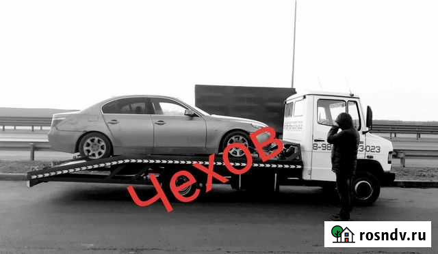 Эвакуатор в Чехове Чехов - изображение 1