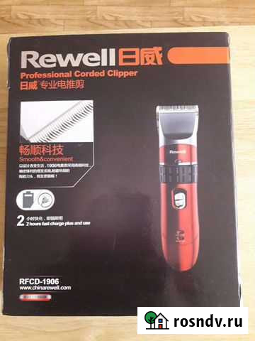 Машинка для стрижки Омск - изображение 1