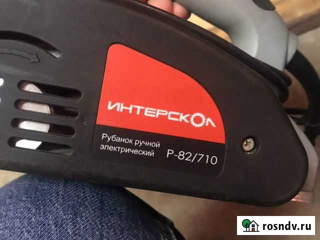 Рубанок интерскол Р-82/710 Железногорск - изображение 1