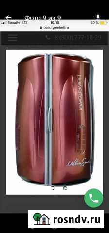 Солярий Power Tower 10000 Киров - изображение 1