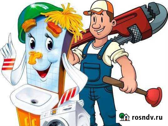 Сантехник/Услуги сантехника/Сантехнические работы Сочи - изображение 1