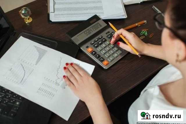 Бухгaлтерскиe уcлуги удaленно Красноярск - изображение 1