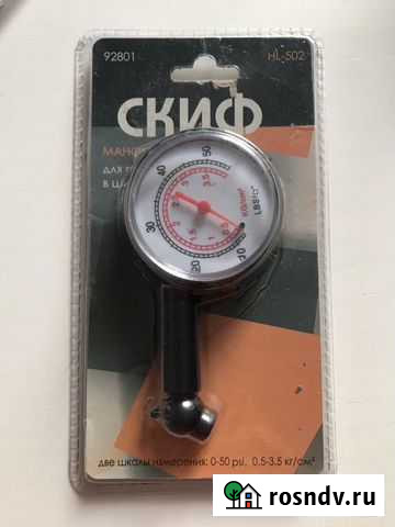 Манометр Самара - изображение 1