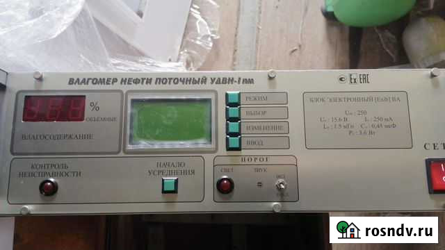 Влагомер нефти поточный удвн-1 пм Волжский - изображение 1