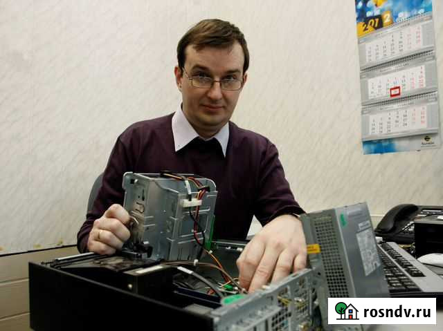 Ремонт компьютеров и ноутбуков, с выездом на дом Краснодар - изображение 1