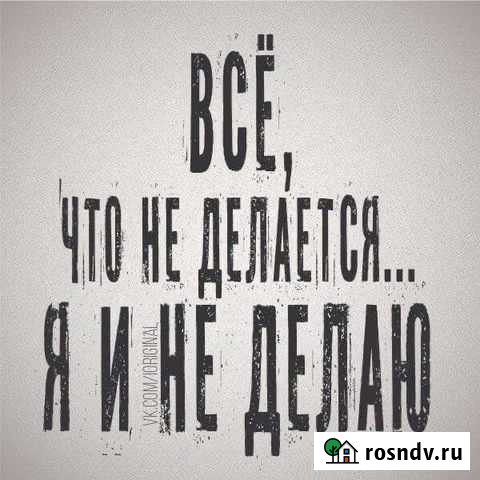 Выполняем строительные и отделочные работы быстро Старая Русса - изображение 1