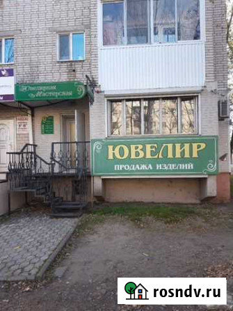 Ювелирные услуги Биробиджан - изображение 1