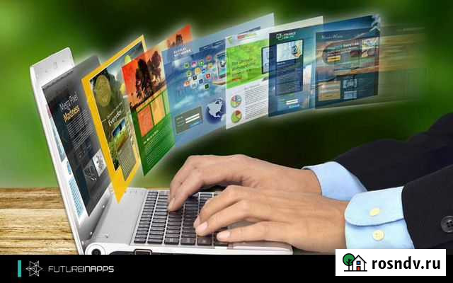 Создание сайтов  под ключ Тверь - изображение 1