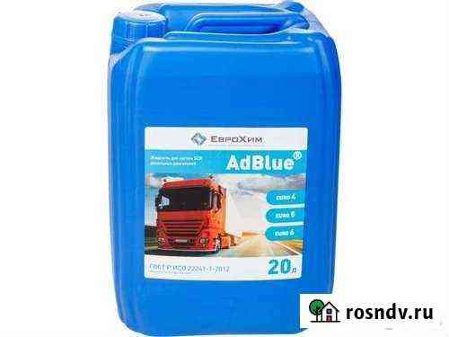 Мочевина AdBlue Реагент для снижения выбросов окси Тюмень