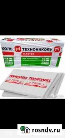 Пенополистирол Техноплекс Чехов