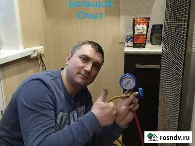 Ремонт холодильника/стиральных машин/духовых шкаф Ростов-на-Дону - изображение 1