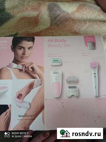 Эпилятор лазерный Рубцовск - изображение 1