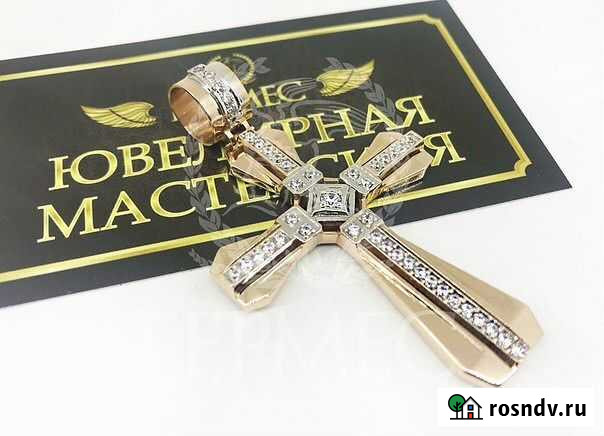 Услуги ювелира Тюмень - изображение 1