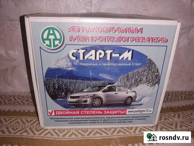 Автомобильный электроподогреватель Старт-М Мурмаши - изображение 1