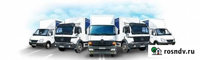 Ищем клиентов для грузоперевозок по России Набережные Челны - изображение 1