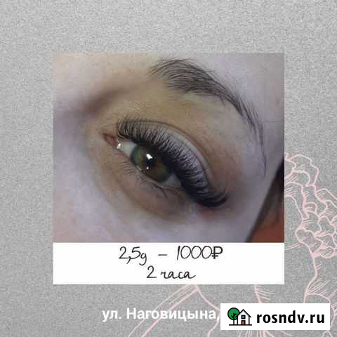 Наращивание ресниц Ижевск - изображение 1